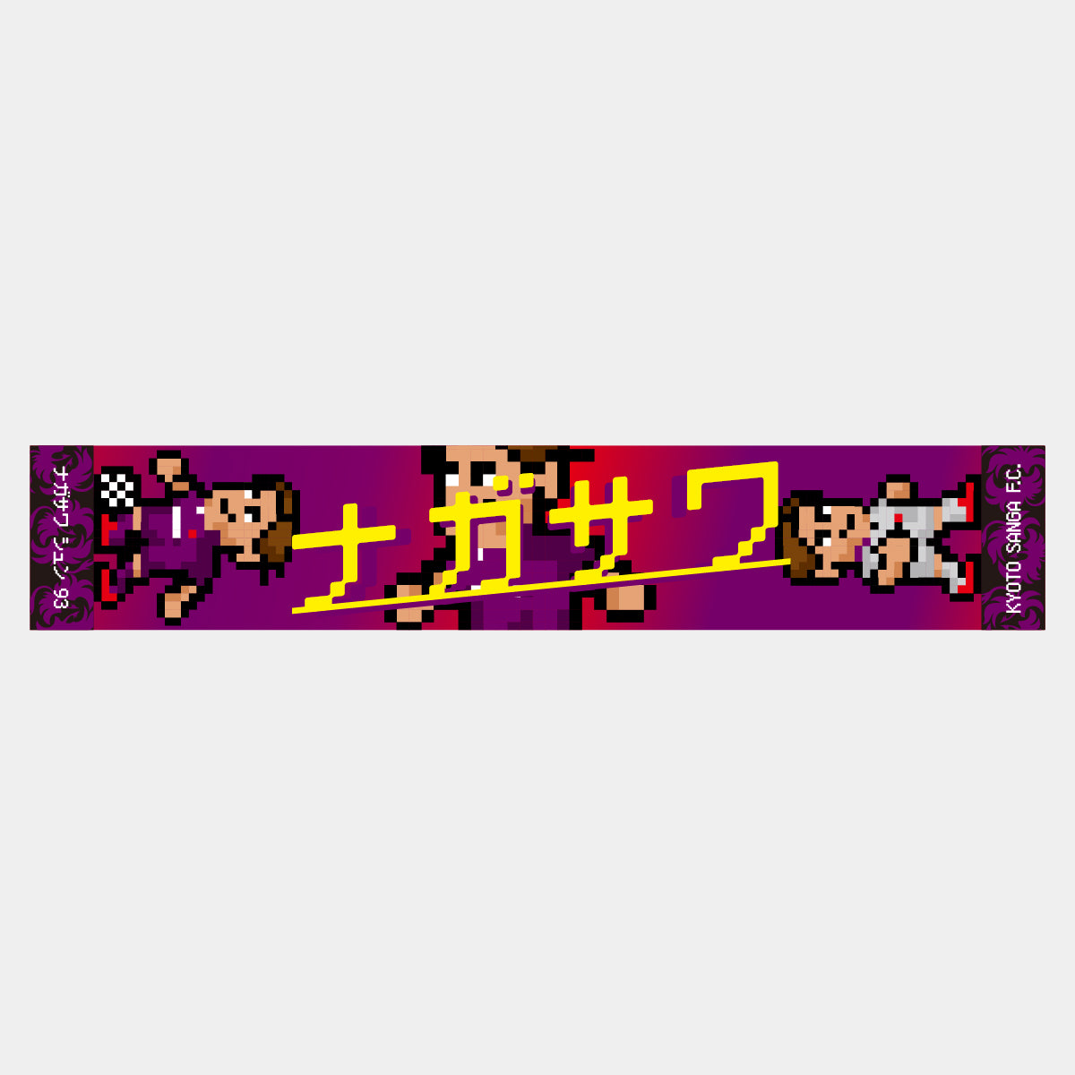 ネオピクセルマフラータオル